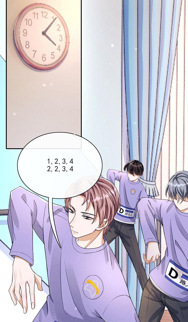 Bất Lộ Thanh Sắc Chapter 2 - Trang 2