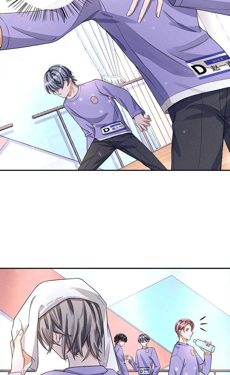 Bất Lộ Thanh Sắc Chapter 2 - Trang 2