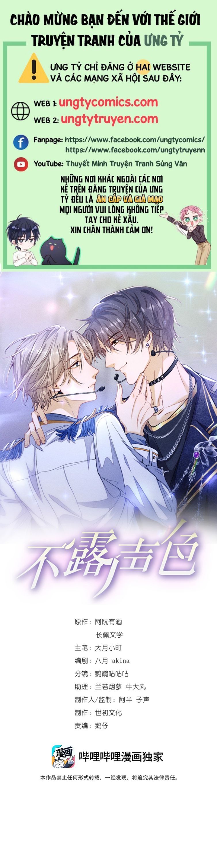 Bất Lộ Thanh Sắc Chapter 20 - Trang 2