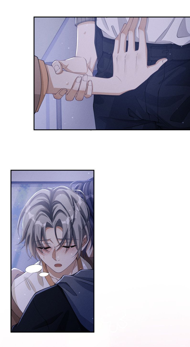 Bất Lộ Thanh Sắc Chapter 23 - Trang 2