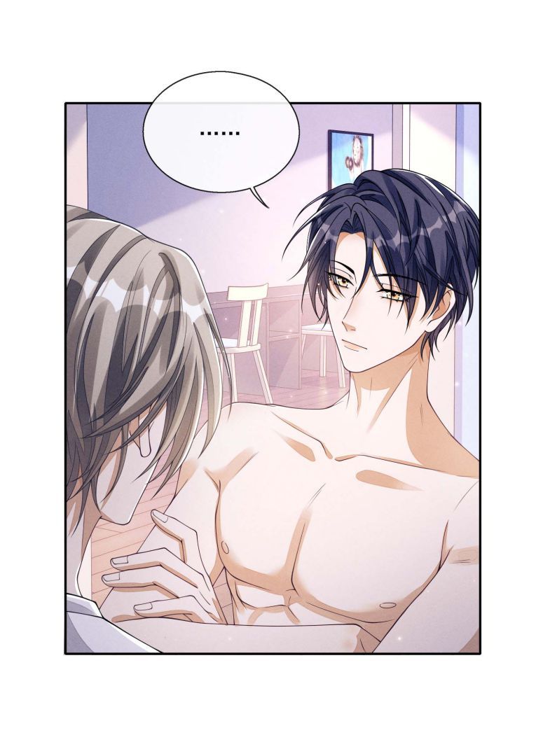 Bất Lộ Thanh Sắc Chapter 3 - Trang 2