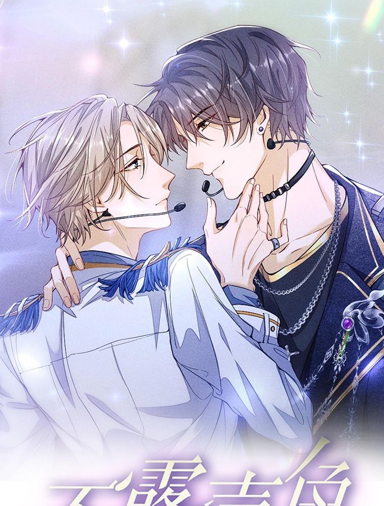Bất Lộ Thanh Sắc Chapter 35 - Trang 2