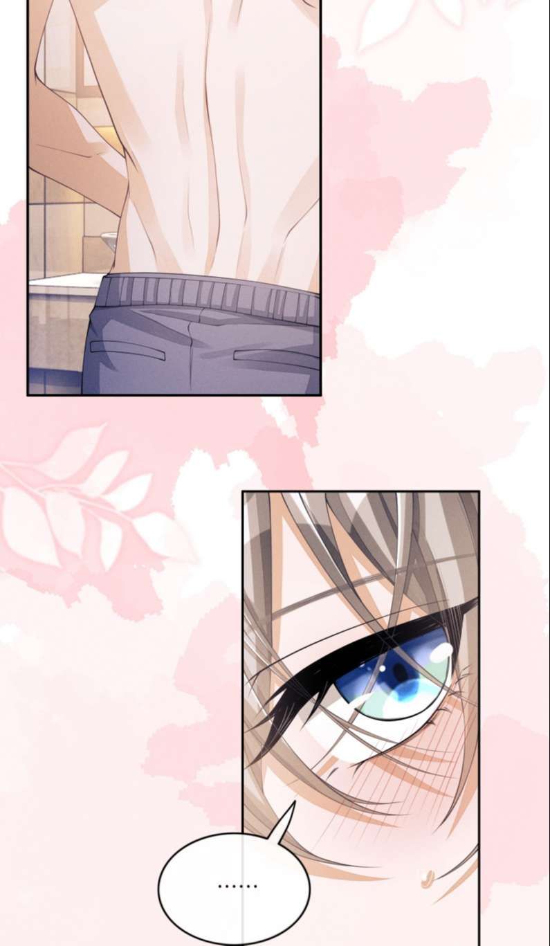 Bất Lộ Thanh Sắc Chapter 37 - Trang 2