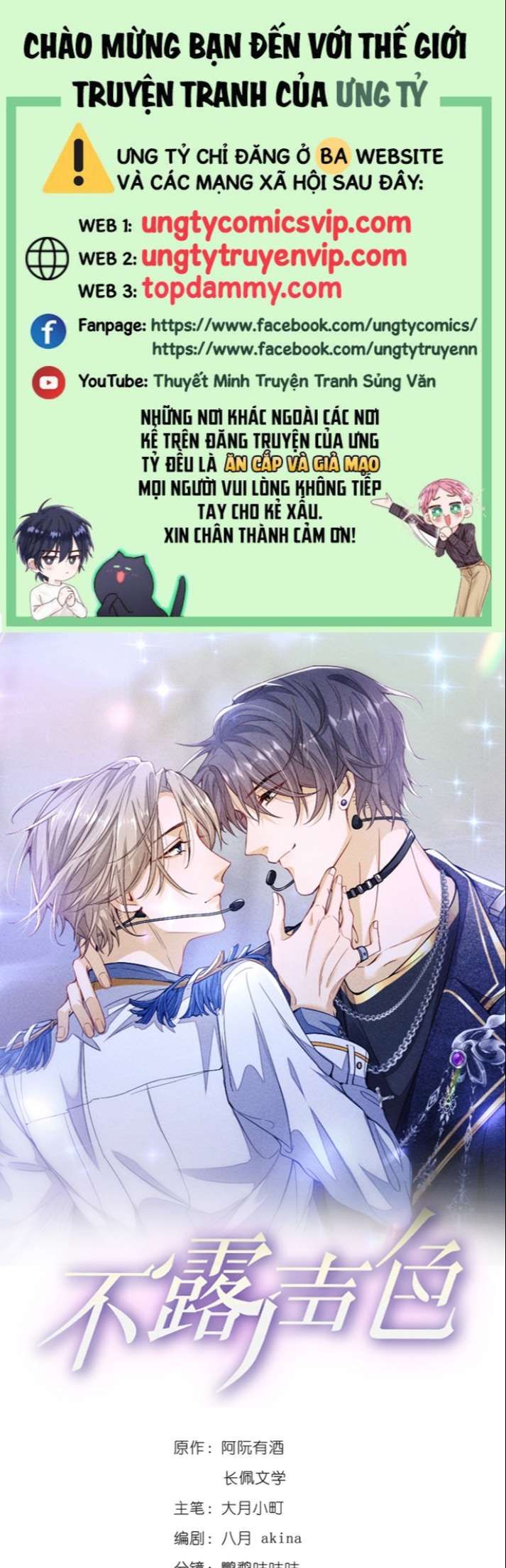 Bất Lộ Thanh Sắc Chapter 37 - Trang 2