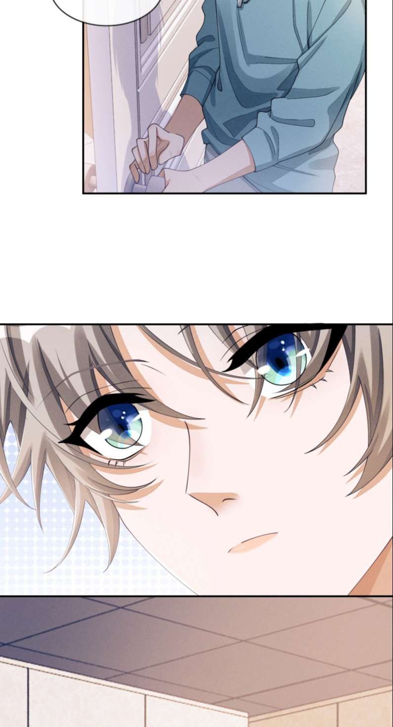 Bất Lộ Thanh Sắc Chapter 37 - Trang 2
