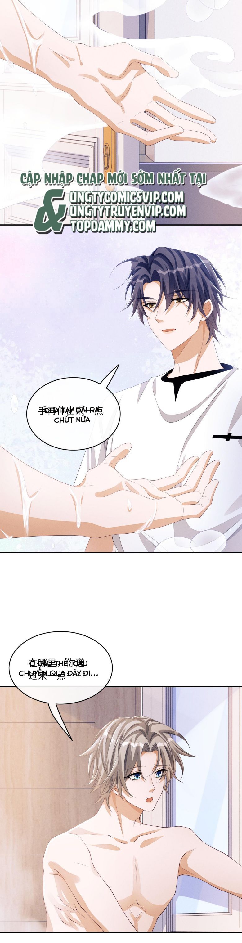 Bất Lộ Thanh Sắc Chapter 38 - Trang 2