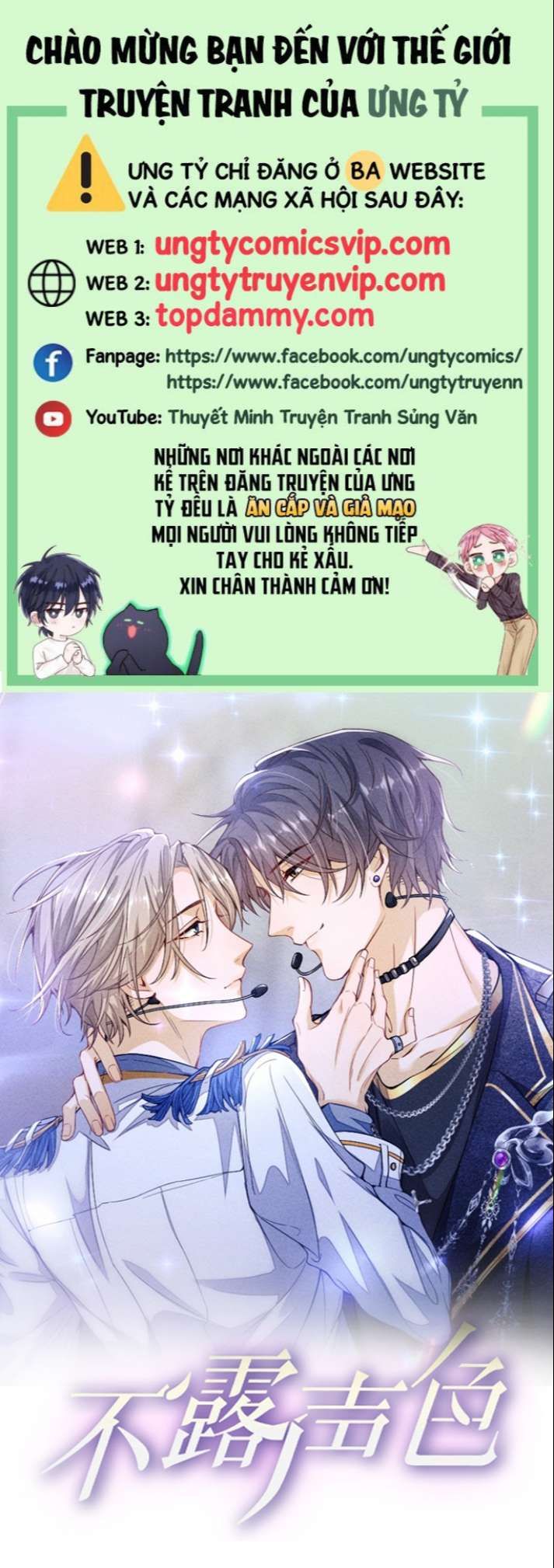 Bất Lộ Thanh Sắc Chapter 41 - Trang 2