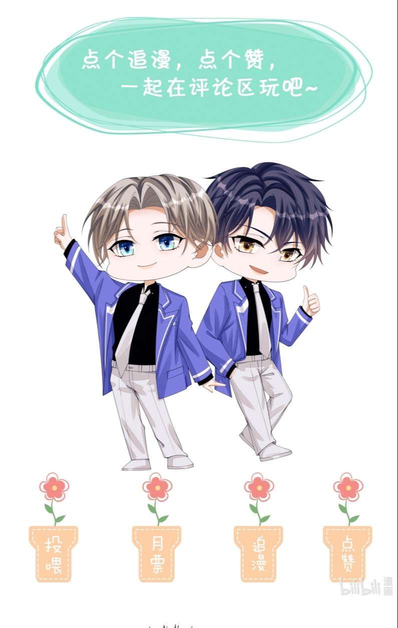 Bất Lộ Thanh Sắc Chapter 41 - Trang 2