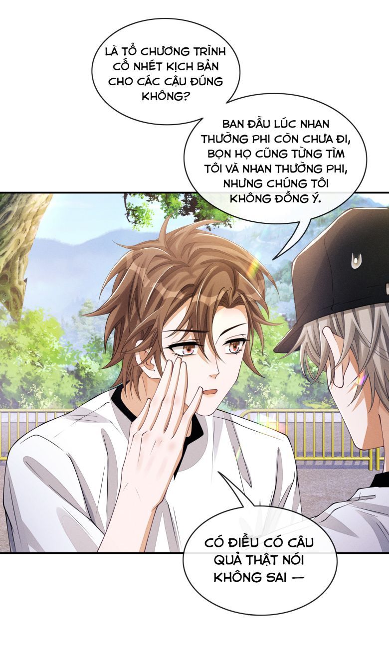 Bất Lộ Thanh Sắc Chapter 42 - Trang 2