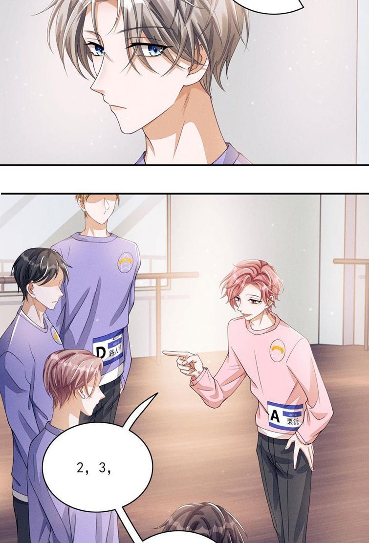 Bất Lộ Thanh Sắc Chapter 8 - Trang 2