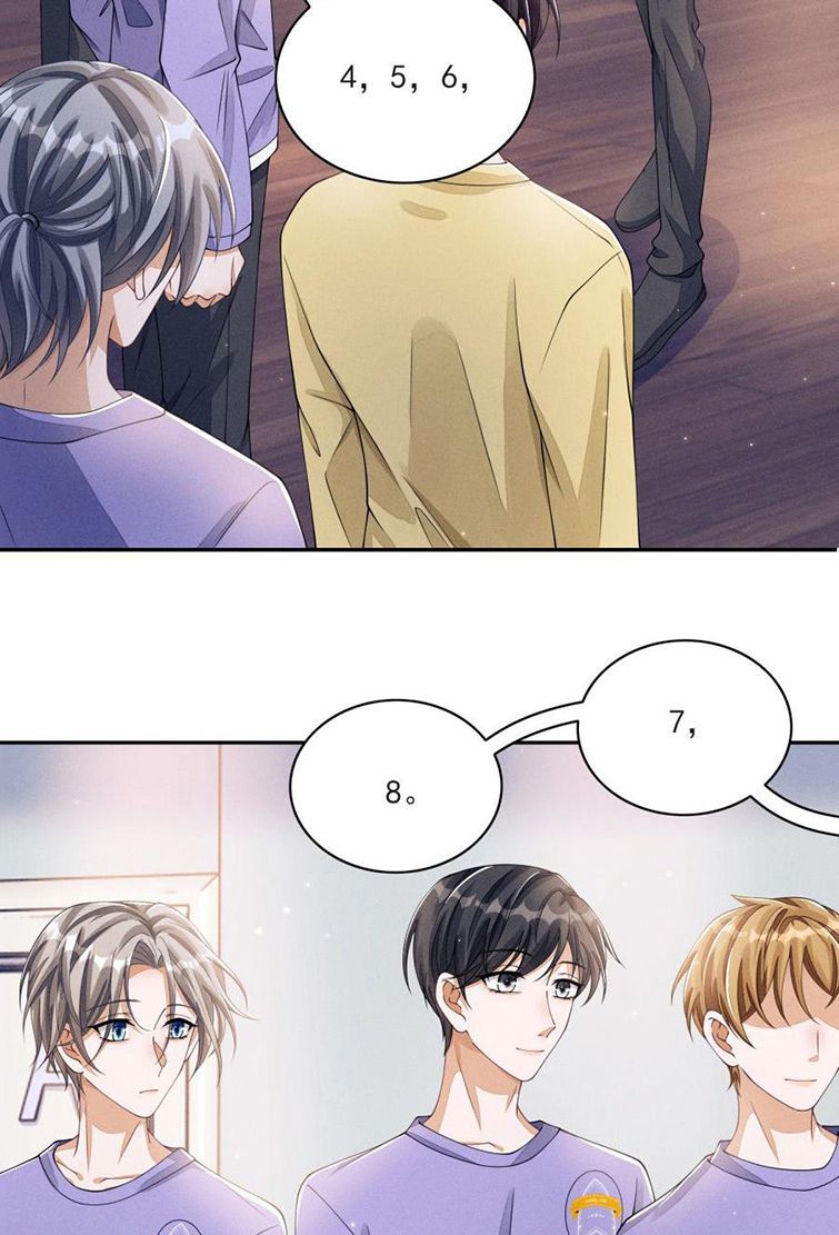 Bất Lộ Thanh Sắc Chapter 8 - Trang 2
