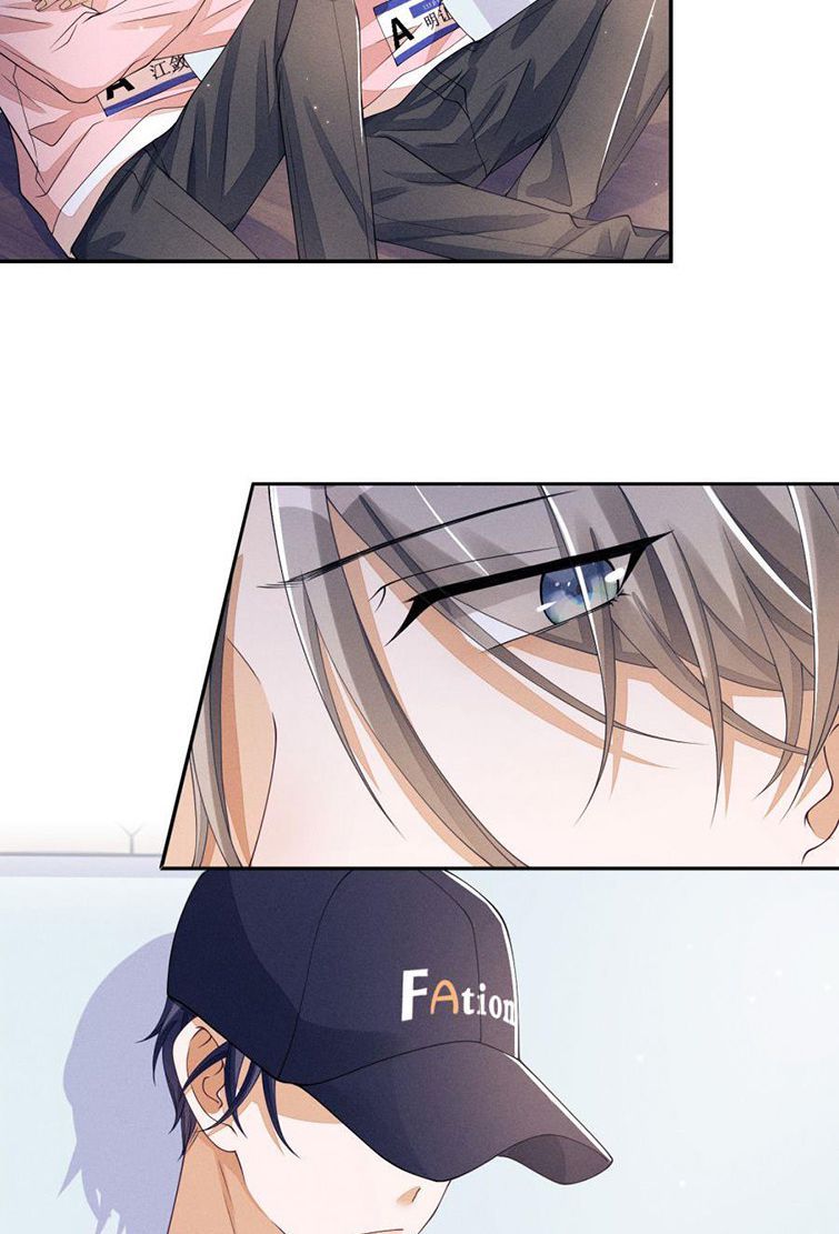 Bất Lộ Thanh Sắc Chapter 8 - Trang 2