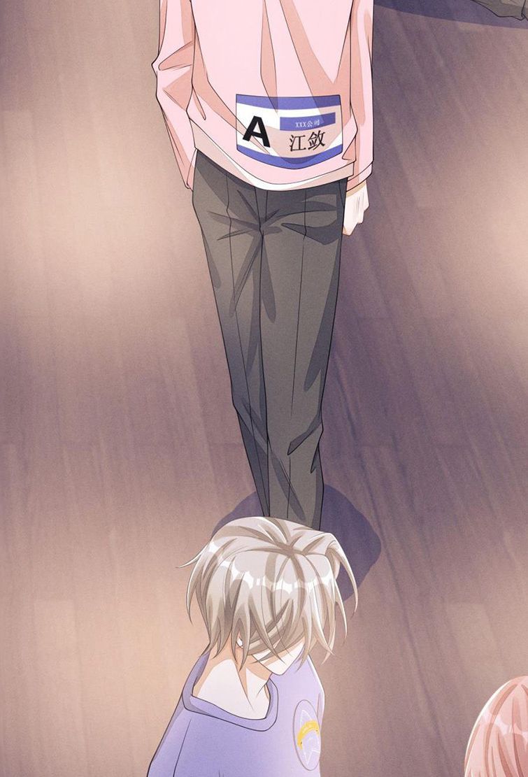 Bất Lộ Thanh Sắc Chapter 8 - Trang 2