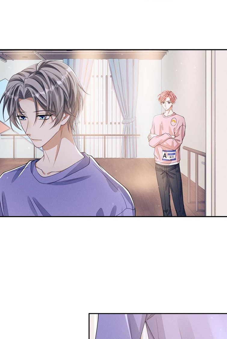 Bất Lộ Thanh Sắc Chapter 8 - Trang 2