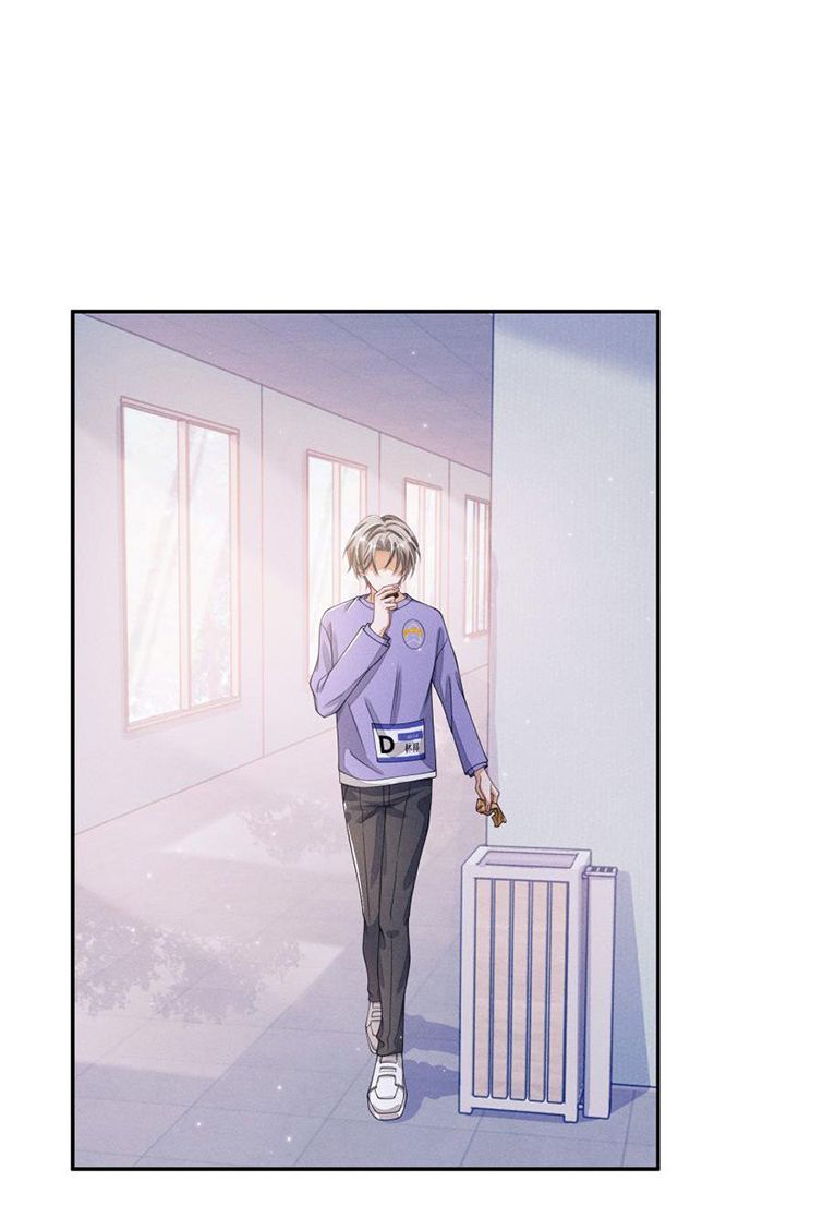 Bất Lộ Thanh Sắc Chapter 8 - Trang 2