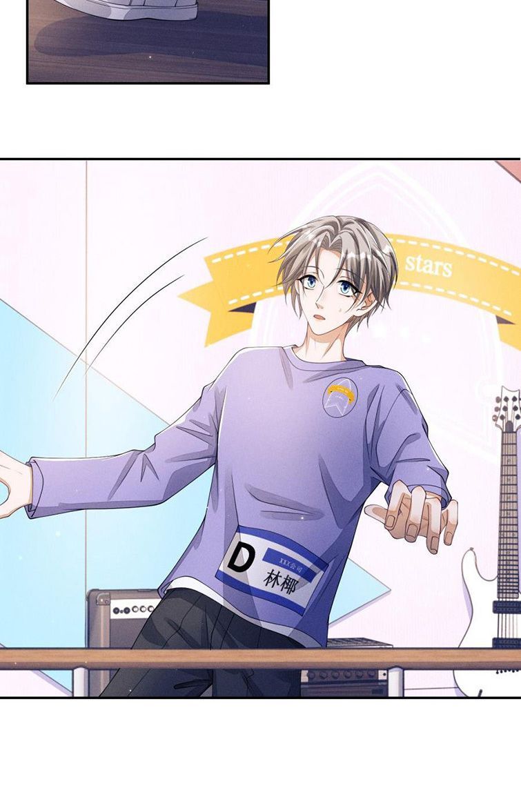 Bất Lộ Thanh Sắc Chapter 9 - Trang 2