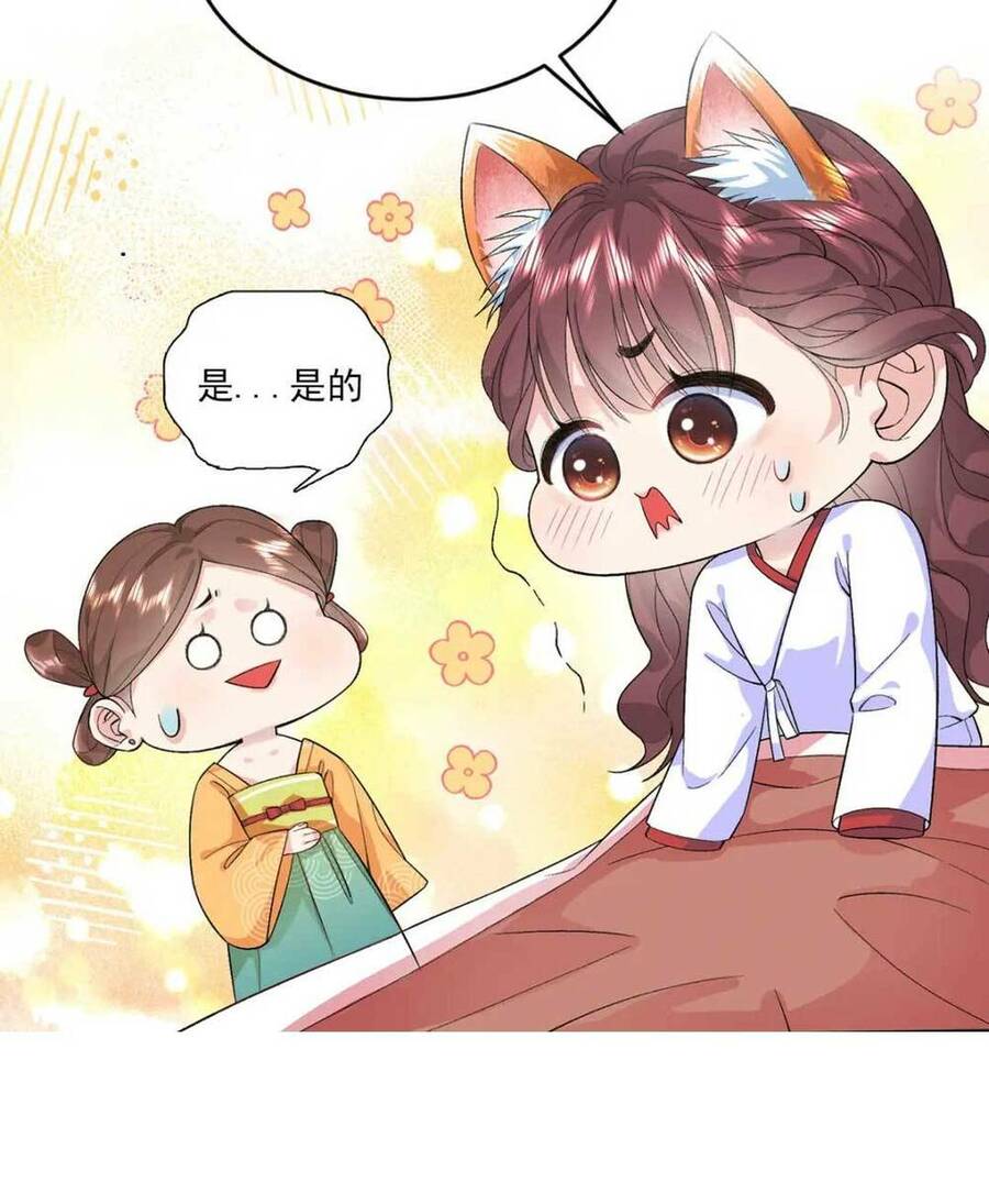 Bát Phu Lâm Môn Chapter 19 - Trang 2