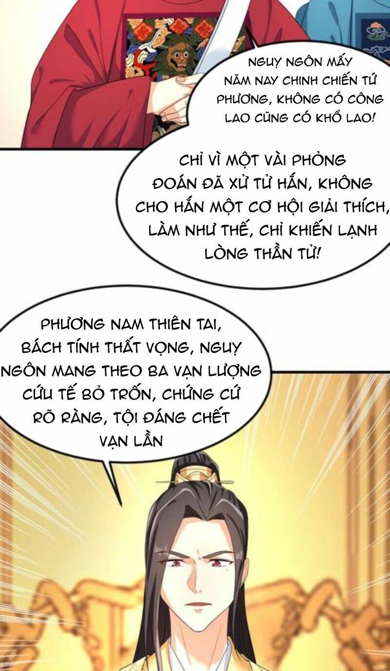 Bắt Ta Làm Cung Nữ? Ta Liền Cho Bạo Quân Quỳ Ván Giặt Đồ!!!! Chapter 37 - Trang 2