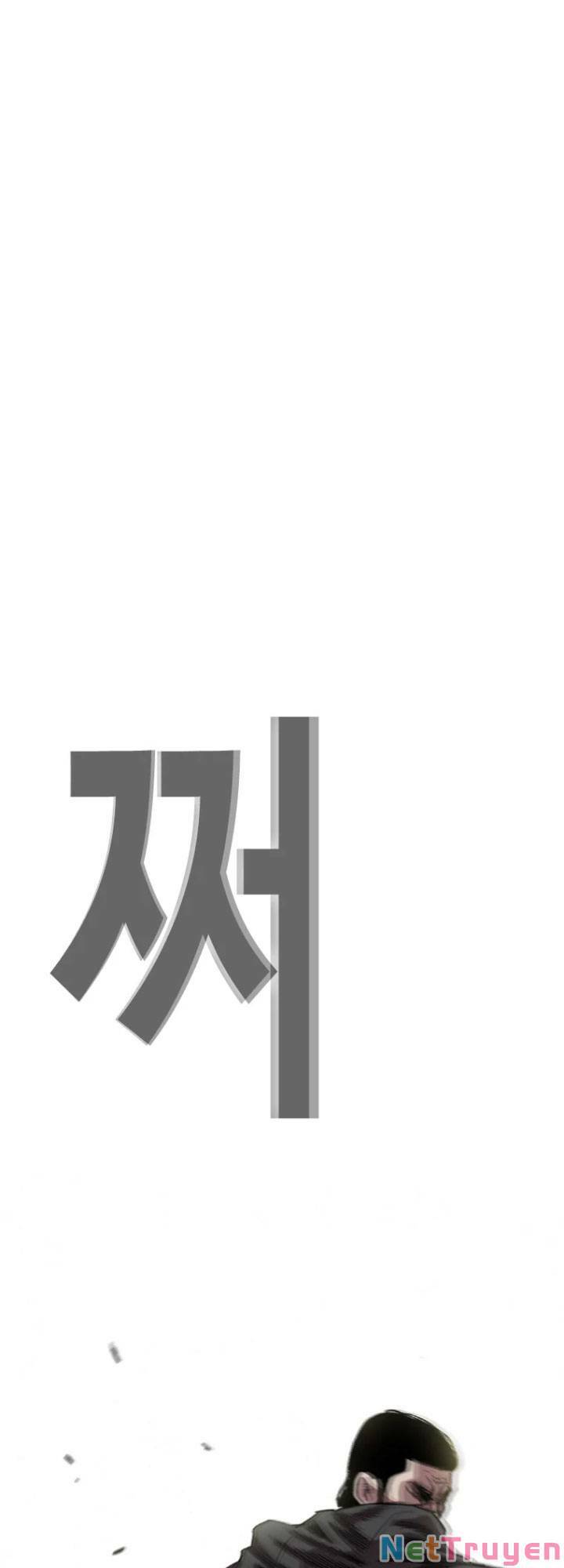 Bạt Tai Chapter 12 - Trang 2