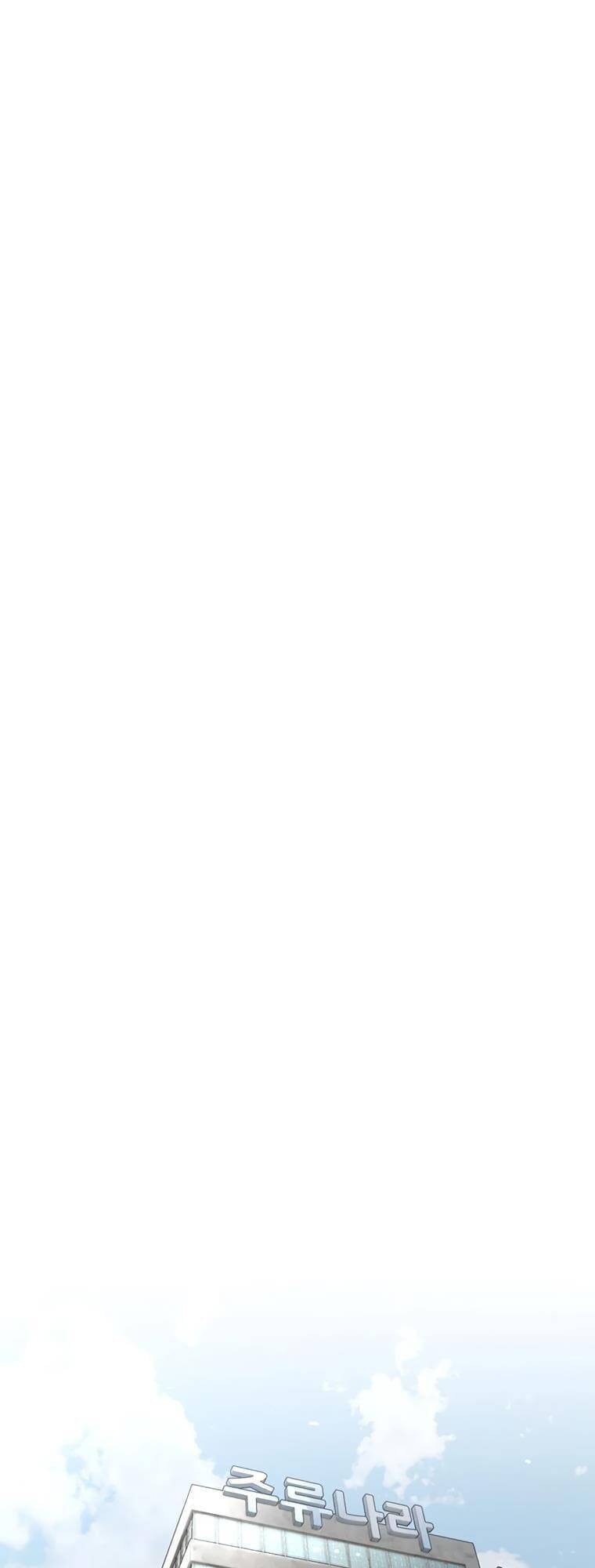 Bạt Tai Chapter 2 - Trang 2