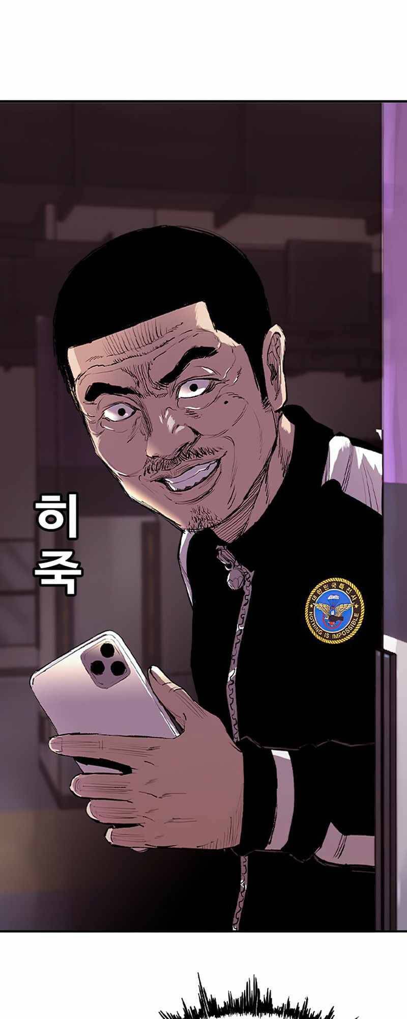 Bạt Tai Chapter 3 - Trang 2