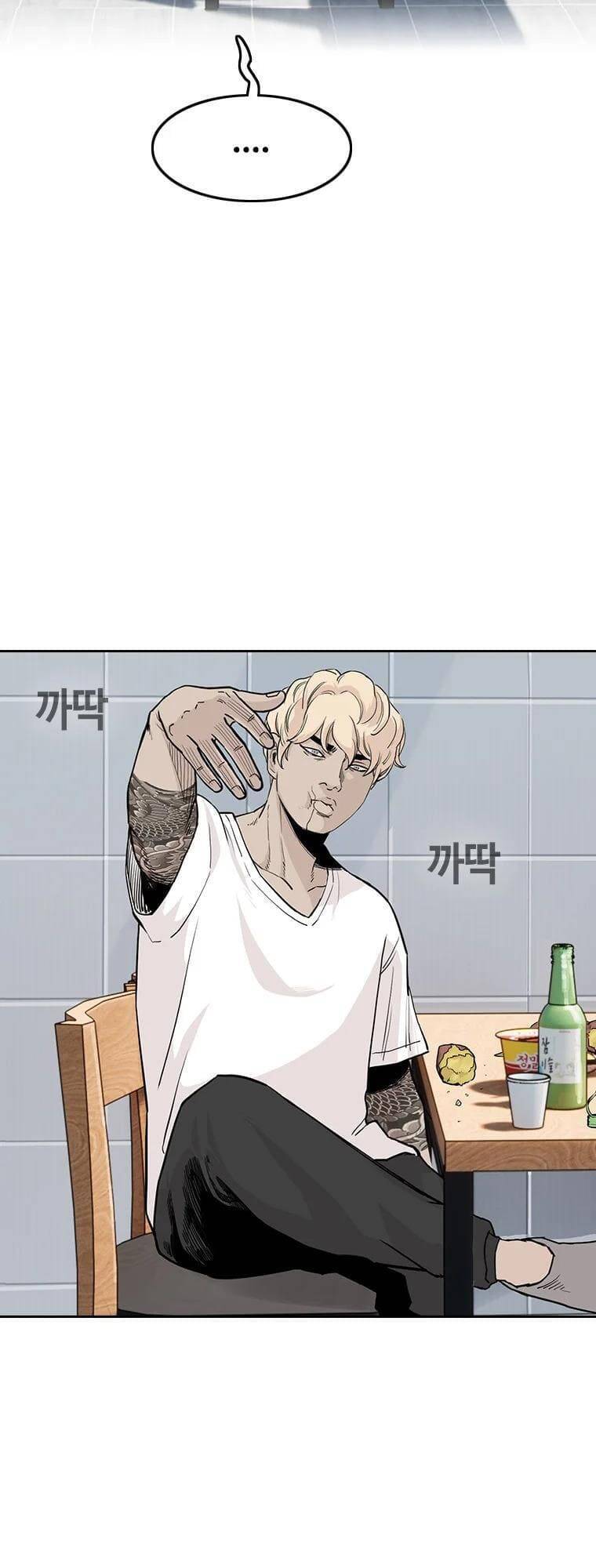 Bạt Tai Chapter 7 - Trang 2