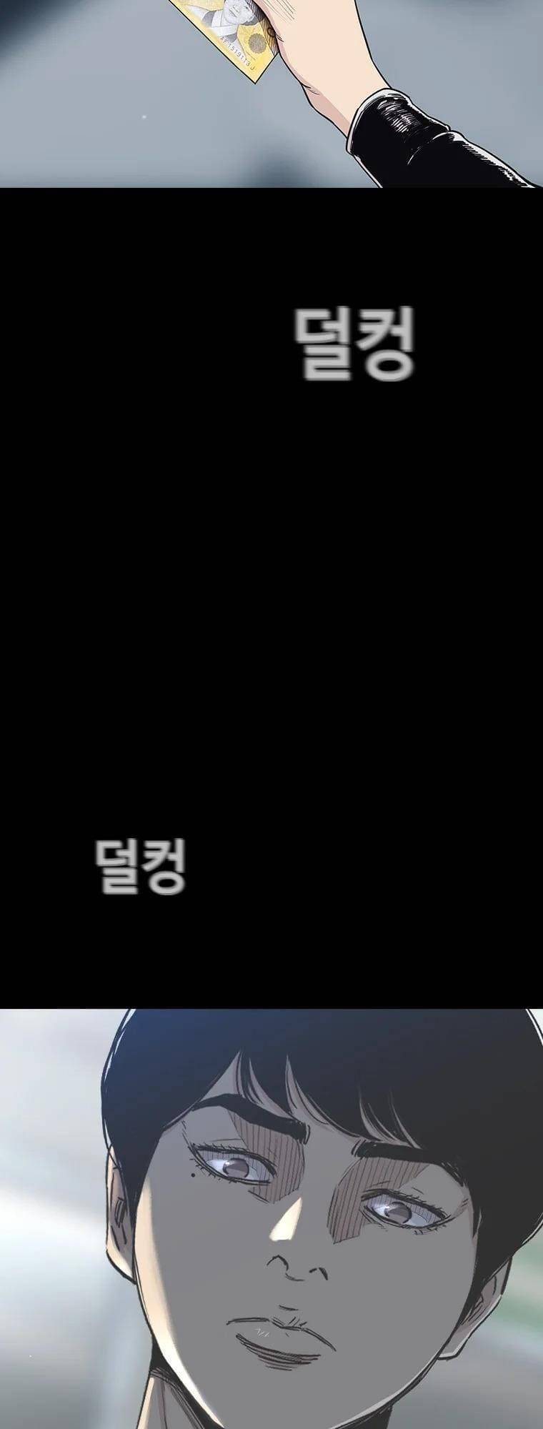 Bạt Tai Chapter 8 - Trang 2