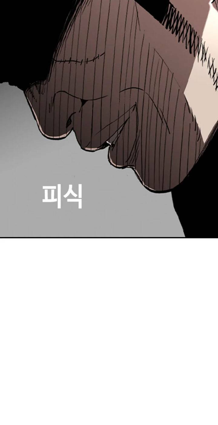 Bạt Tai Chapter 9 - Trang 2