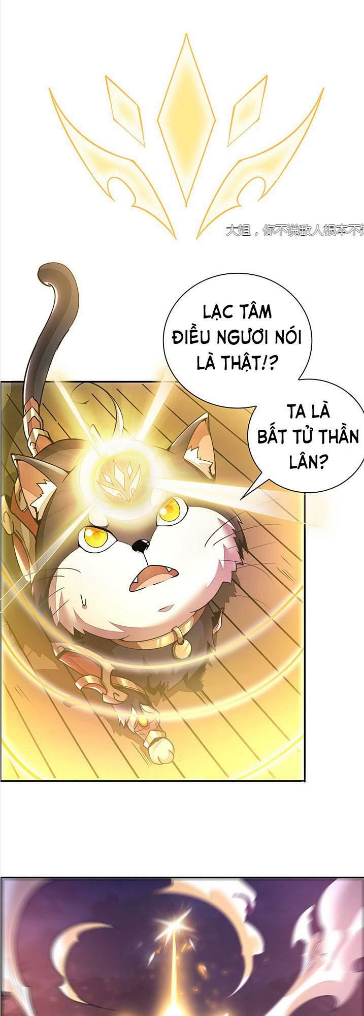 Bất Tử Thần Vương Tu Liên Tục Chapter 1.1 - Trang 2