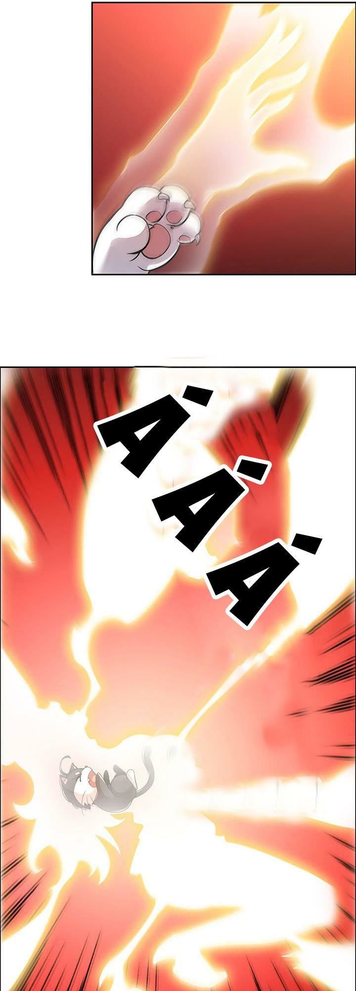 Bất Tử Thần Vương Tu Liên Tục Chapter 1.2 - Trang 2