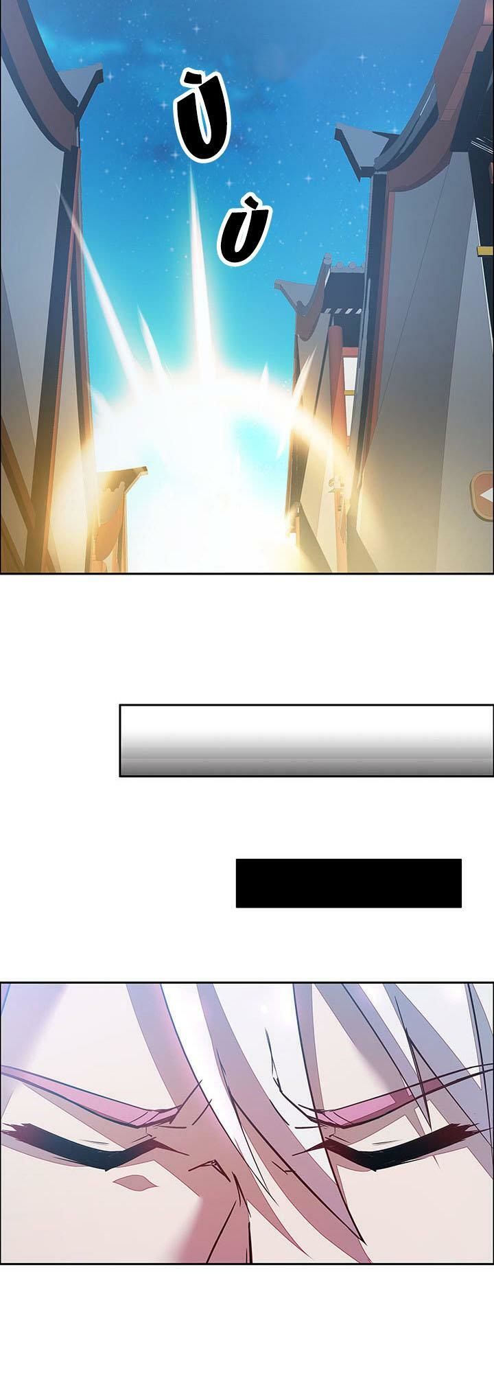 Bất Tử Thần Vương Tu Liên Tục Chapter 1.2 - Trang 2