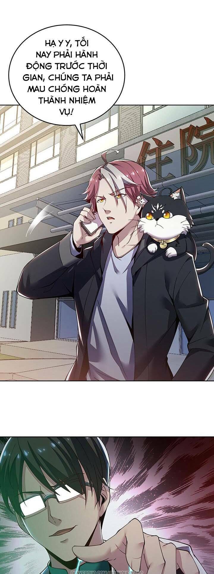 Bất Tử Thần Vương Tu Liên Tục Chapter 16 - Trang 2