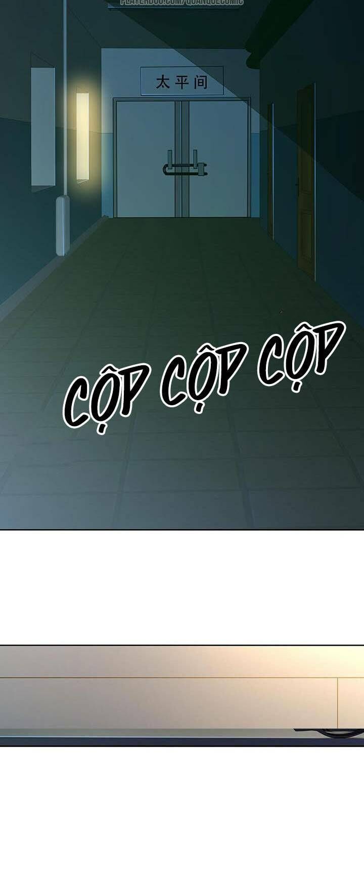 Bất Tử Thần Vương Tu Liên Tục Chapter 16 - Trang 2