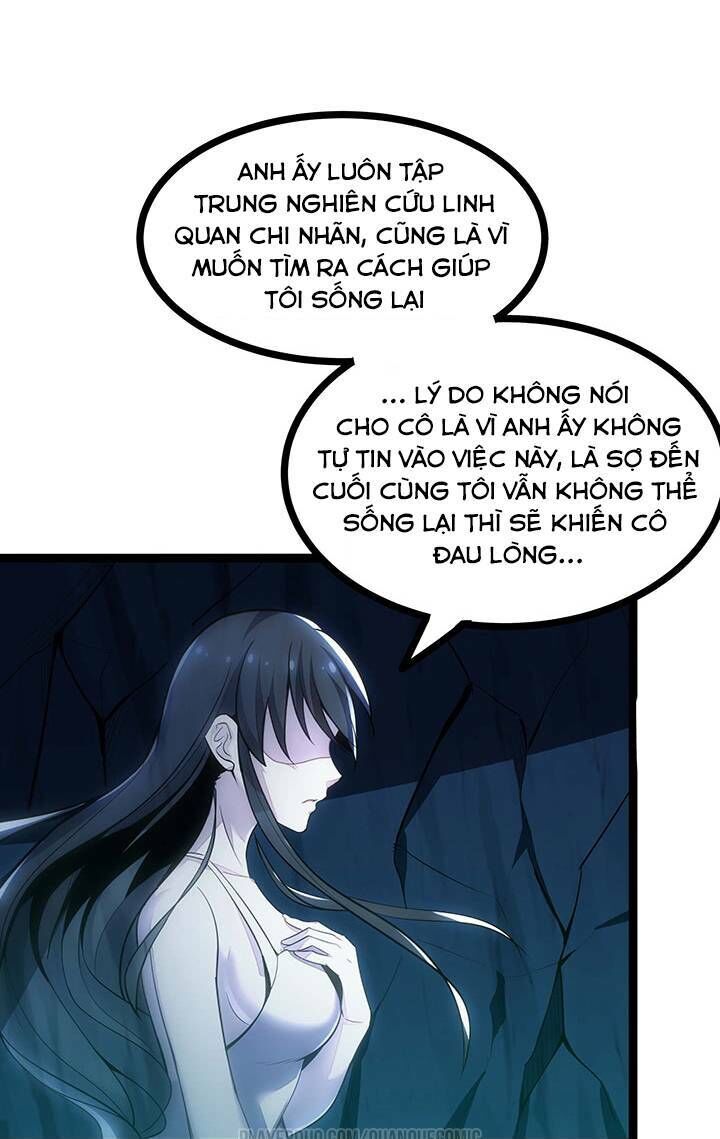 Bất Tử Thần Vương Tu Liên Tục Chapter 31 - Trang 2