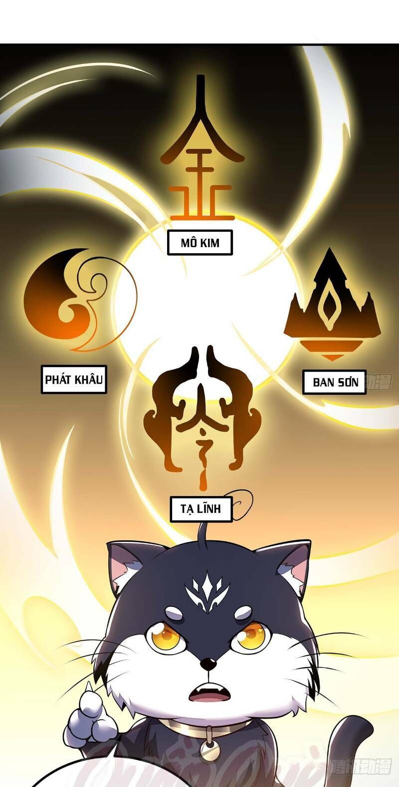 Bất Tử Thần Vương Tu Liên Tục Chapter 35 - Trang 2