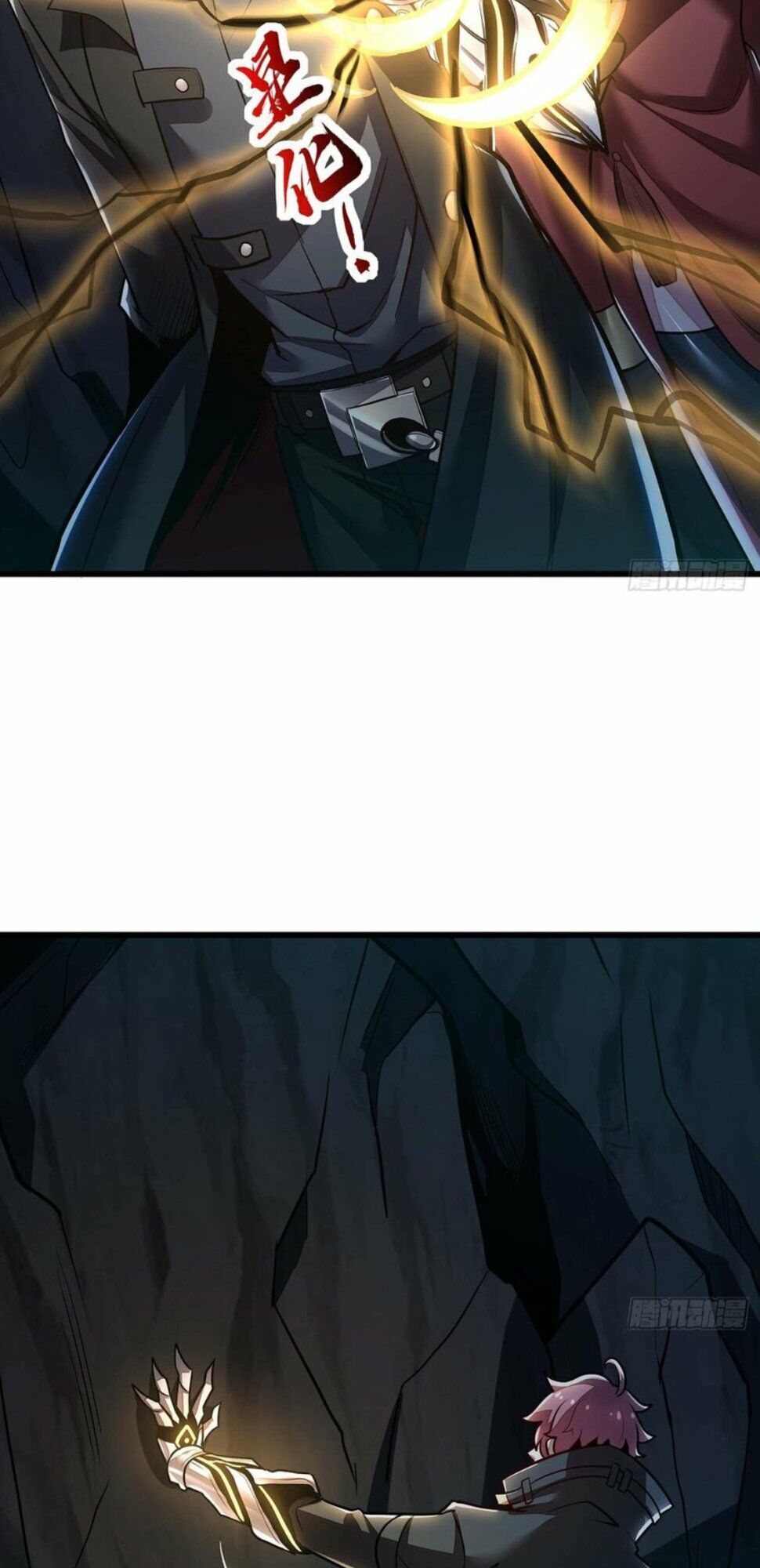 Bất Tử Thần Vương Tu Liên Tục Chapter 47 - Trang 2