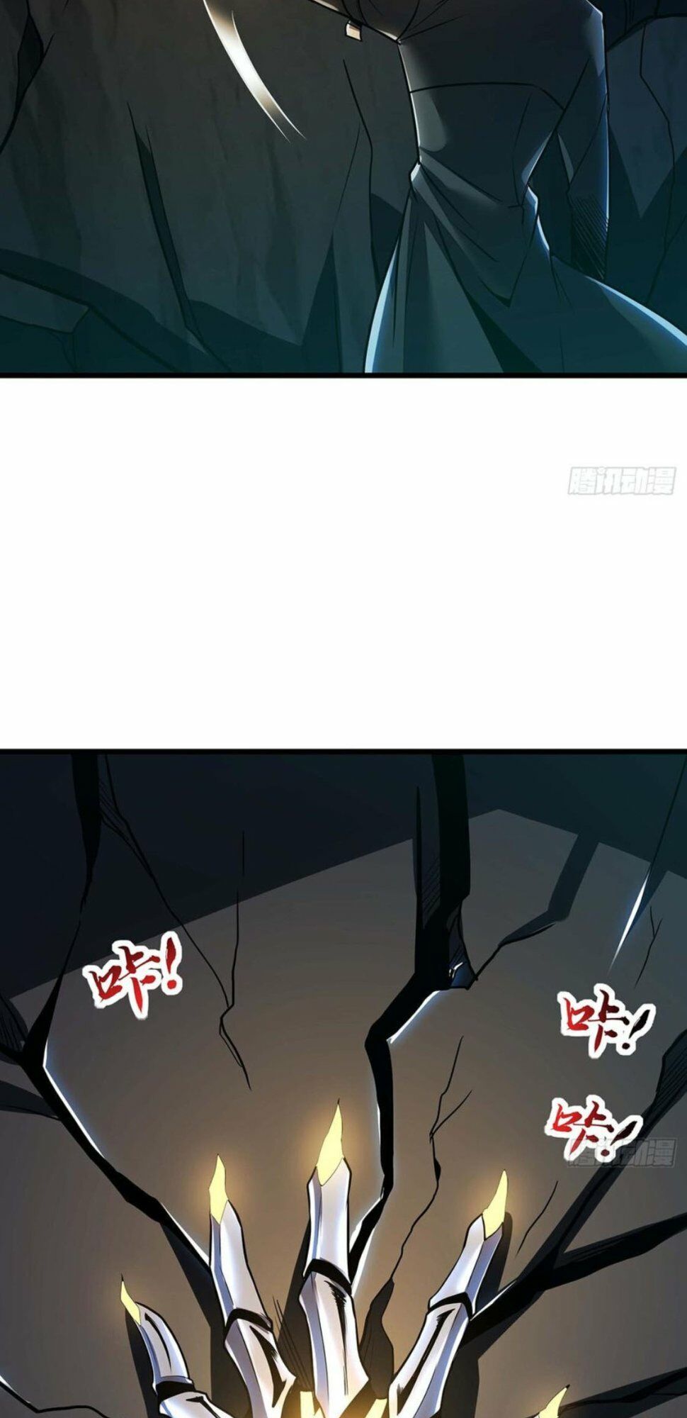 Bất Tử Thần Vương Tu Liên Tục Chapter 47 - Trang 2