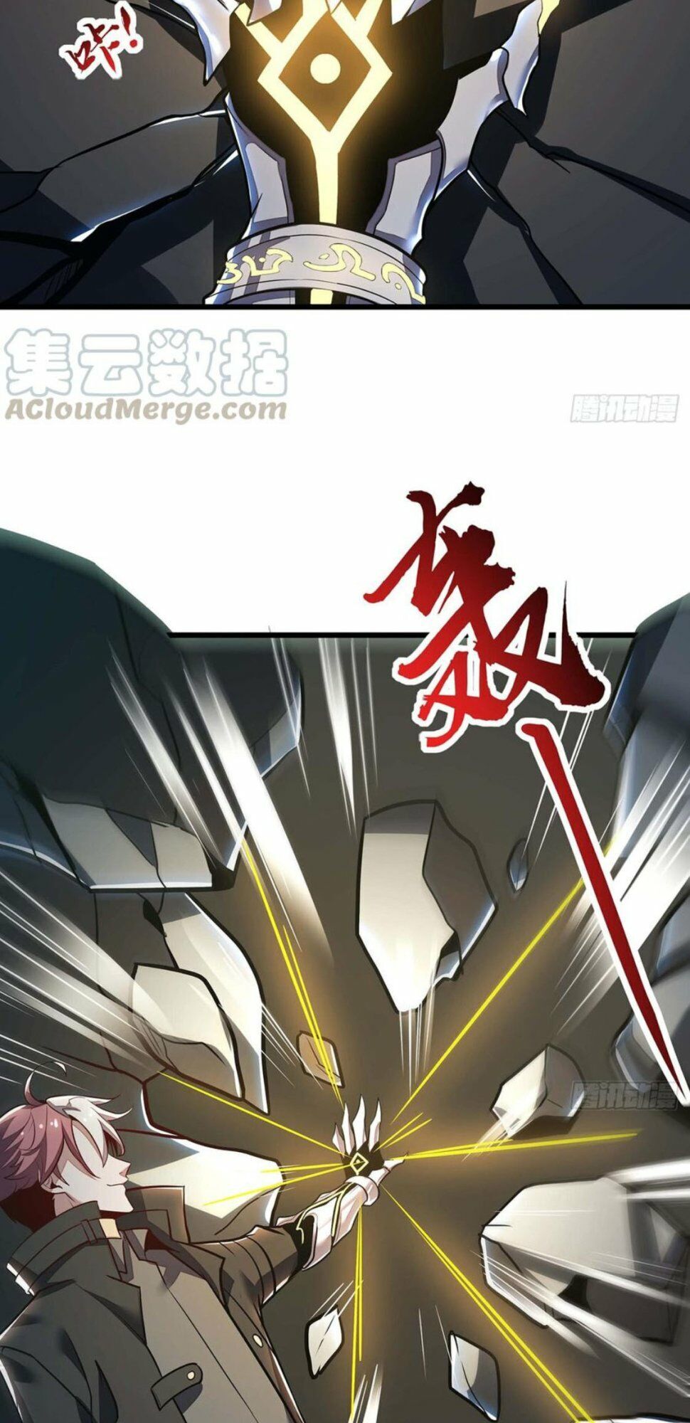 Bất Tử Thần Vương Tu Liên Tục Chapter 47 - Trang 2