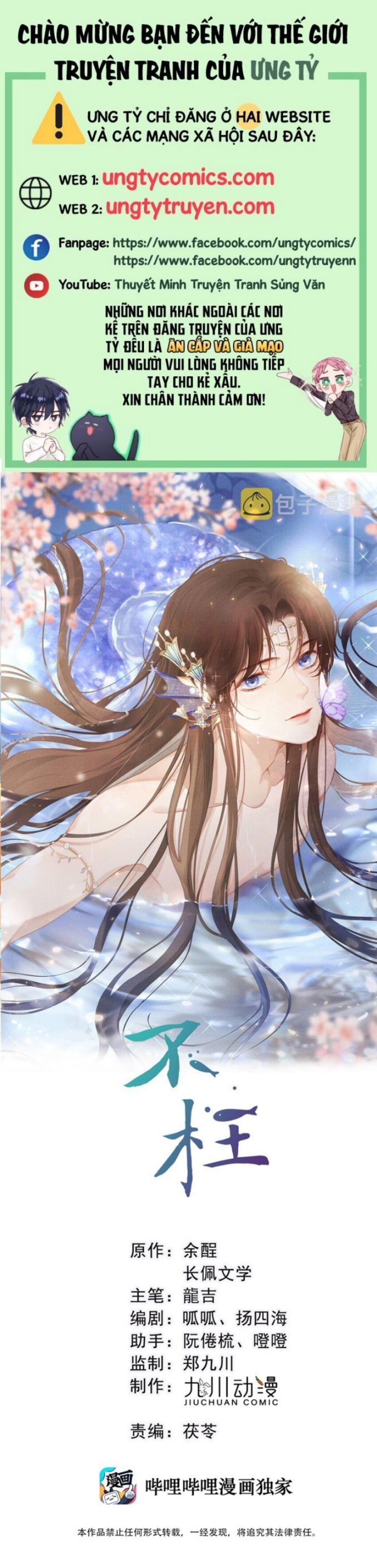 Bất Uổng Chapter 14 - Trang 2