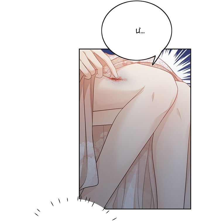Bất Uổng Chapter 17 - Trang 2