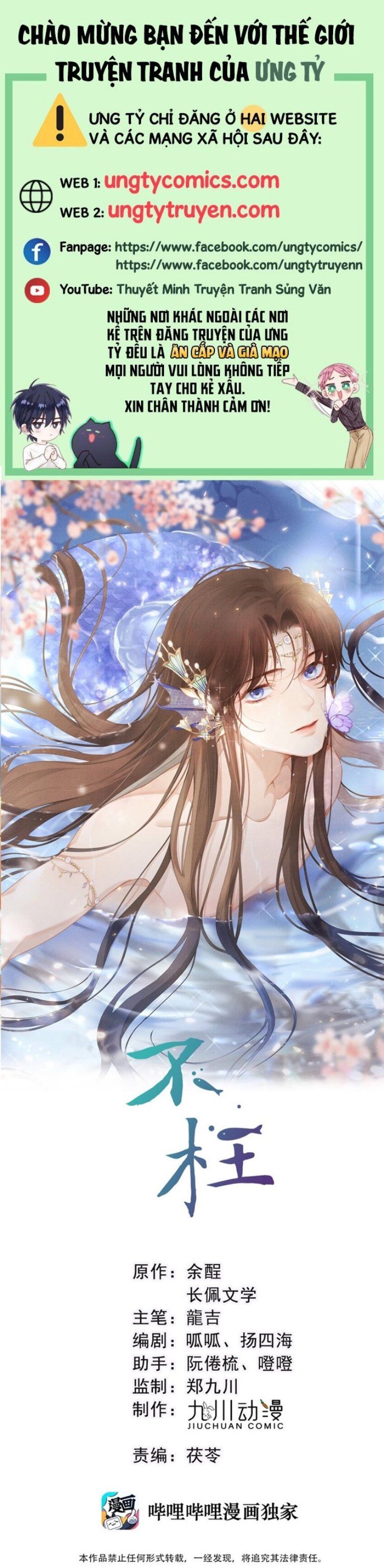 Bất Uổng Chapter 18 - Trang 2