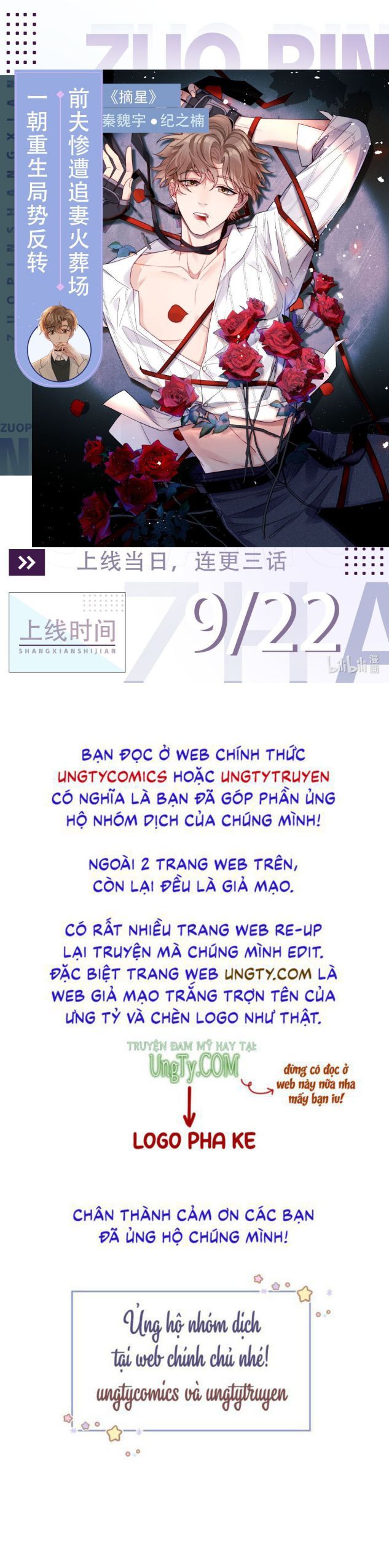Bất Uổng Chapter 23 - Trang 2