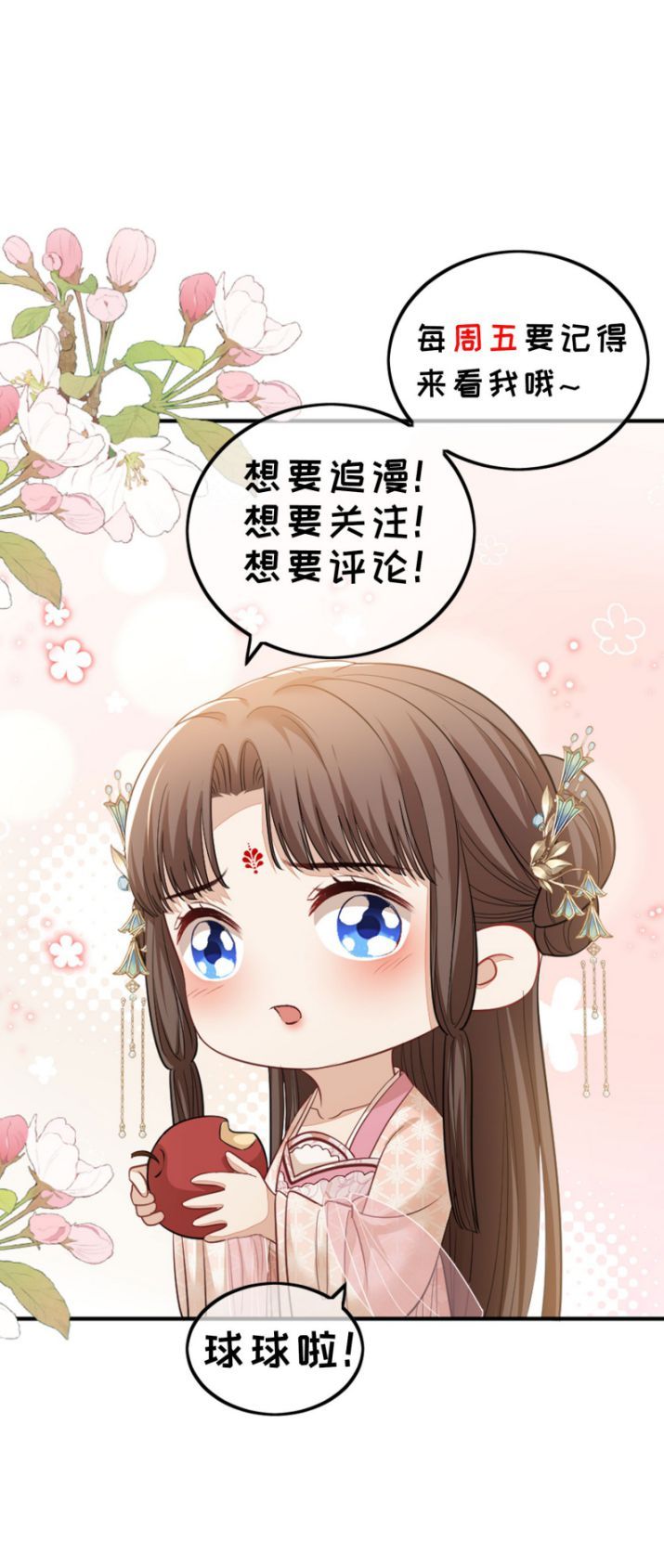 Bất Uổng Chapter 24 - Trang 2