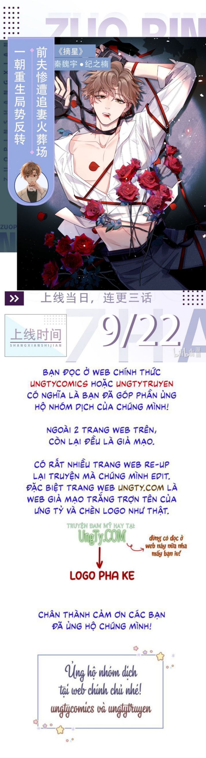 Bất Uổng Chapter 24 - Trang 2