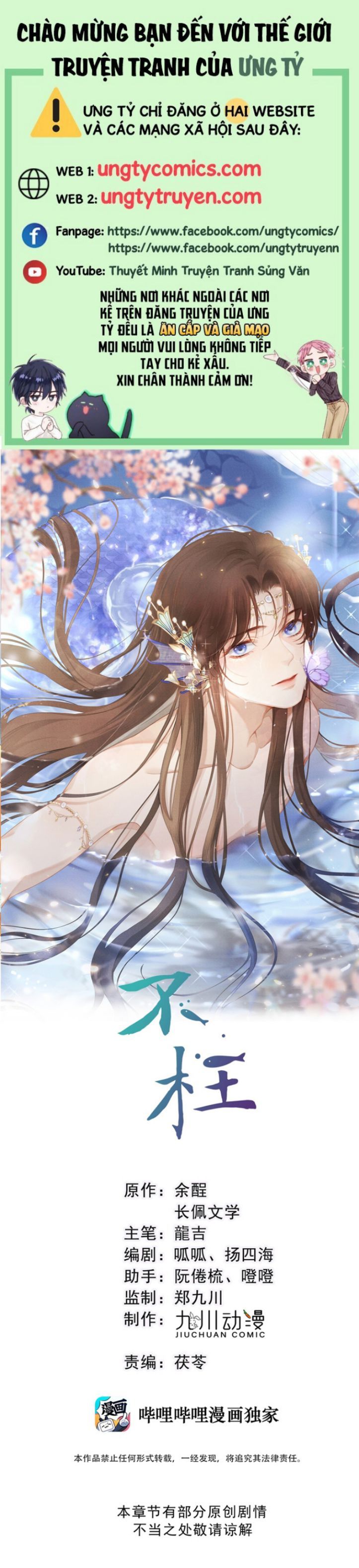 Bất Uổng Chapter 28 - Trang 2