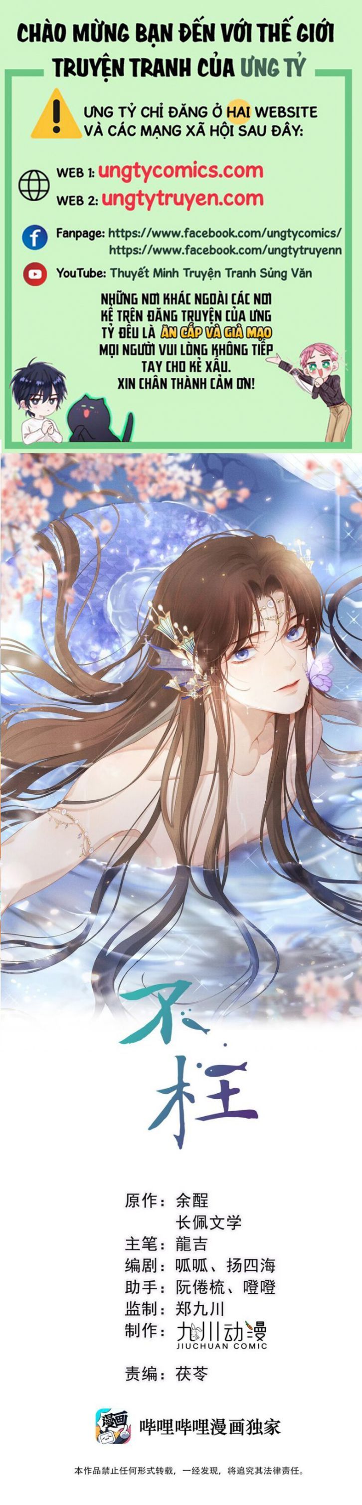Bất Uổng Chapter 7 - Trang 2