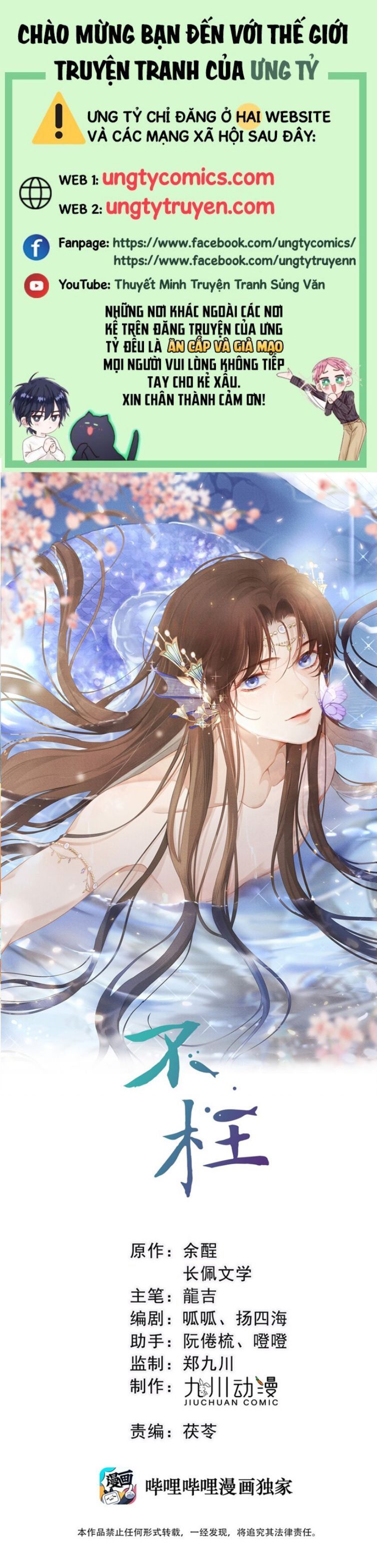 Bất Uổng Chapter 8 - Trang 2