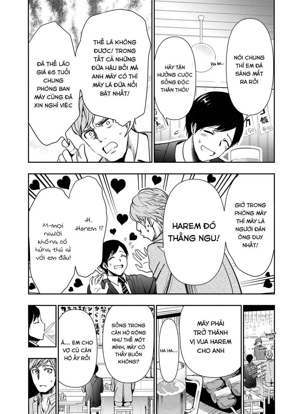 Batsu Hare Chapter 1 - Trang 2