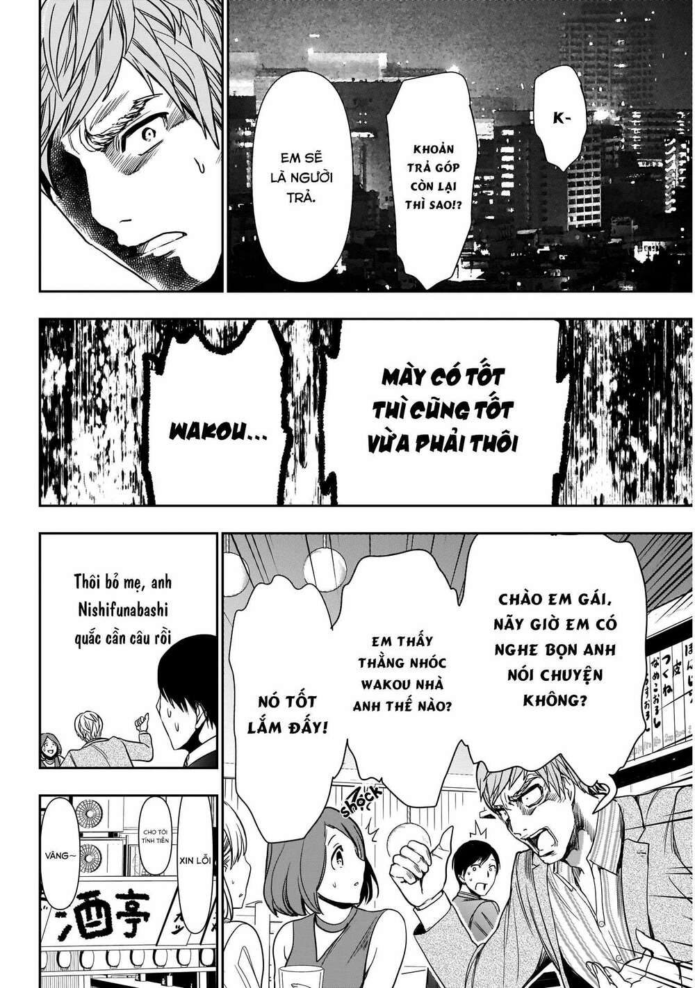 Batsu Hare Chapter 1 - Trang 2