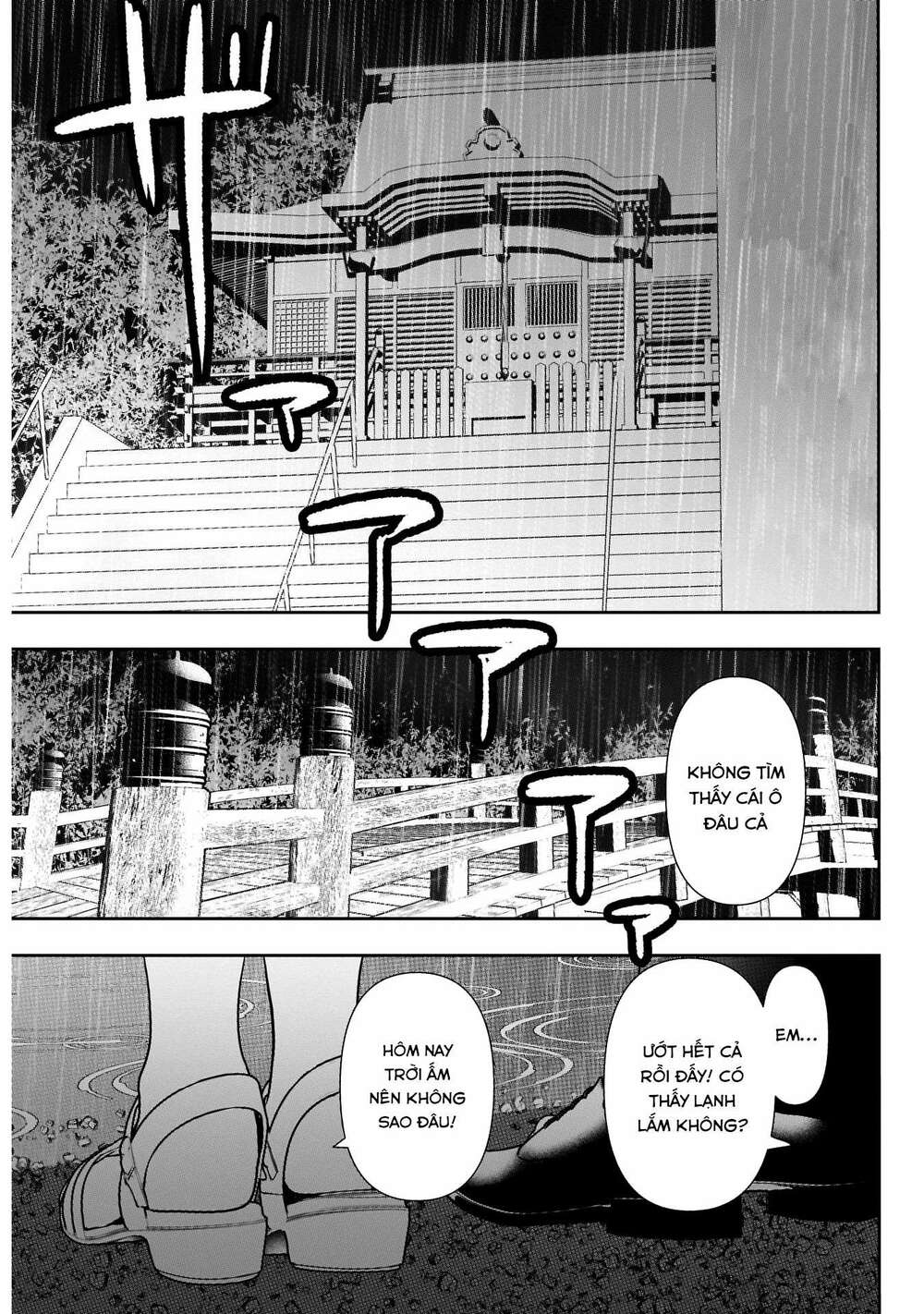 Batsu Hare Chapter 1 - Trang 2